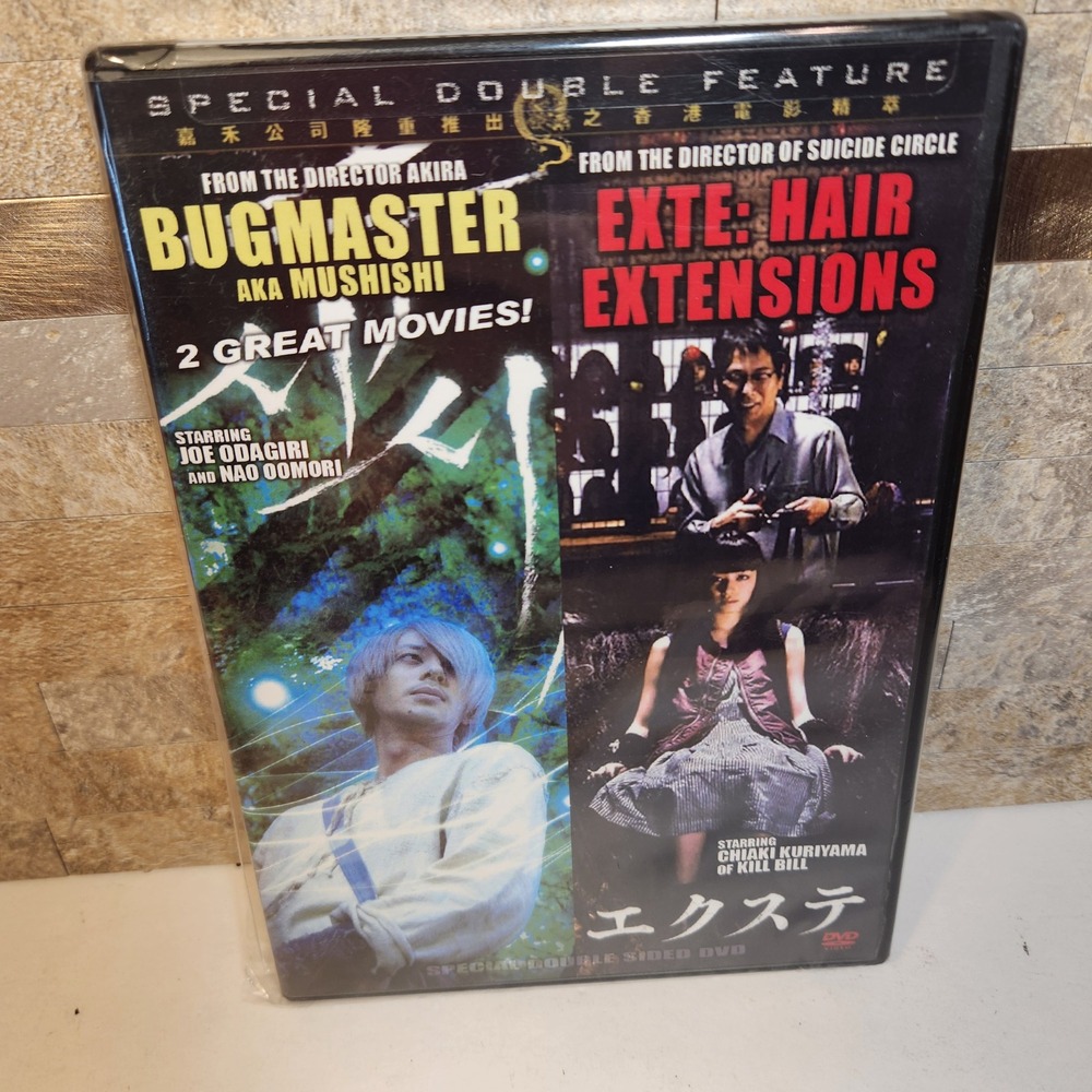 Bugmaster Mushishi & Exte Hair Extensions DVD Special Double Feature J-Horror